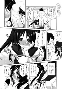 COMIC Penguin Club Sanzokuban 2010-01