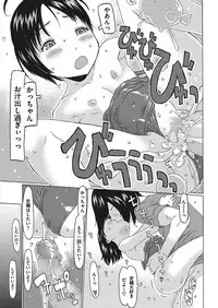 [Anthology] LQ -Little Queen- Vol. 15 [Digital]