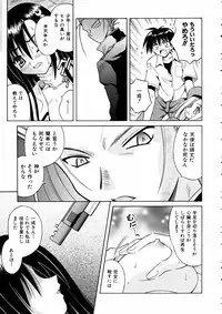 COMIC AUN 2005-06 Vol. 109