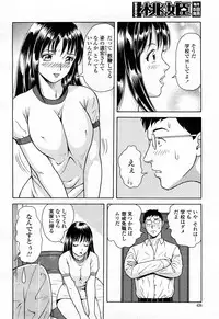 COMIC Momohime 2008-04