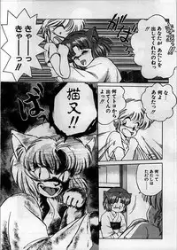 [Ebifly] Itoshi no Ebi Senbei