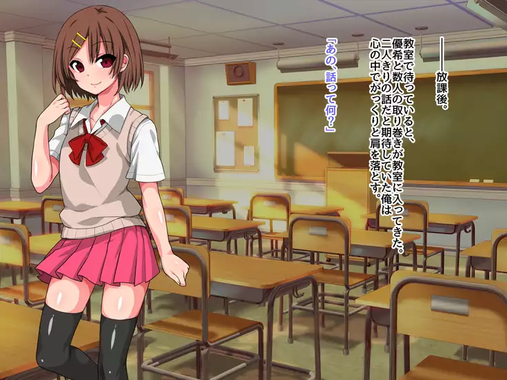 Namaikina Jososhi wa Seiyoku Shorigakari