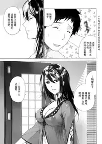 [Fujisaka Kuuki] Koi Kano x Ai Kano Ch. 1-19 [Chinese] [樱翼汉化组]