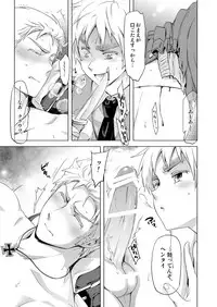 [Marinconia (Maru Mary)] Magia Sexualis 1 (Axis Powers Hetalia) [Digital]