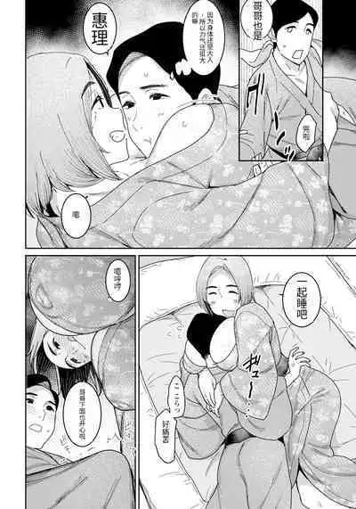 妖児胎肛+続・妖児胎肛