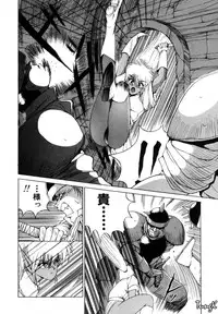 [Makoto Fujisaki] Dark Wirbel Vol 1