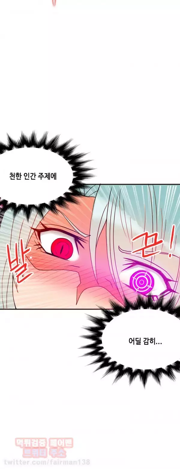 Johnson Contractor Ch.0-23