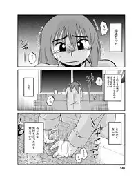 [Tsuyatsuya] Hirugao 1 [Digital]