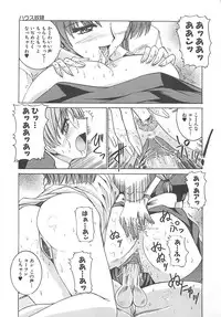 [Mizuno Takeshi] Hakudaku no Megane Musume