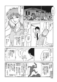 [Keno Yantarou] Abunai Kagai Jugyou