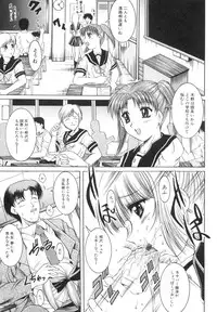 [Naga] The Lewd Girl