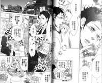 [Otsuki Miu] calling | 愛情在呼喚 [Chinese]