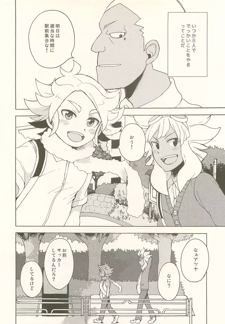 Pink! Pink!! Pink!!!