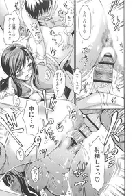 [E-musu Aki] Torokeru Asobi