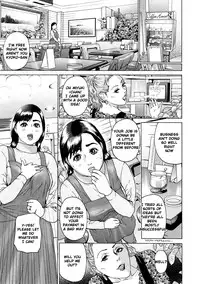 [Hyji] Asemizu Onna | Sweaty Women [English] {Sandwhale}