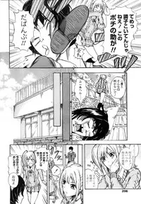 COMIC Penguin Club Sanzokuban 2010-01