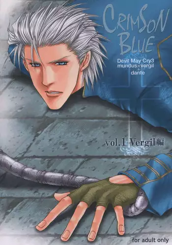 [Devil May Cry] Crimson Blue