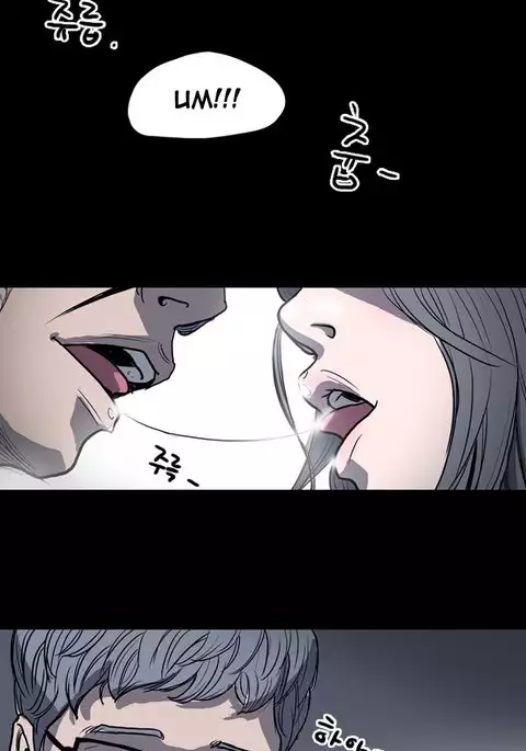 Kitsch | Disrespectful Bitch