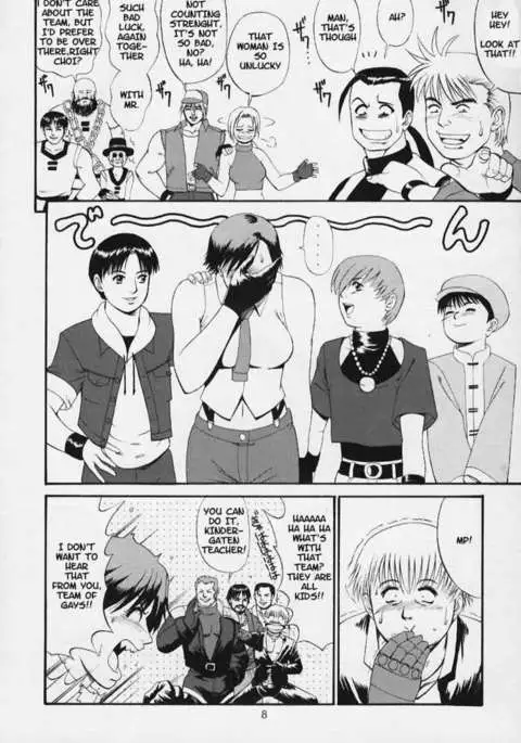 The Yuri & Friends 2000