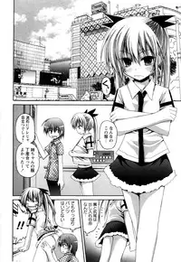 [Fujisaka Lyric] TRICK & TREAT!?