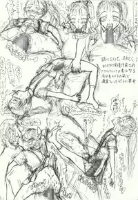 [FLAT RACING] Guchokuya's prepared food 7 - Nekochan Anal Pregnant F*ck Love