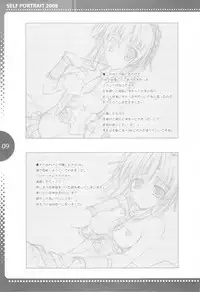 (C75) [THE FLYERS (Naruse Mamoru)] SELFPORTRAIT 2008