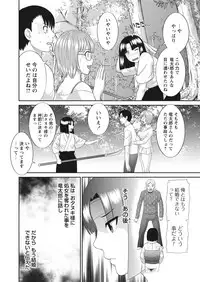 WEB Bazooka Vol. 17