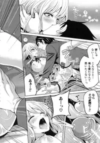 [Miyahara Ayumu] Koi Iro Otome