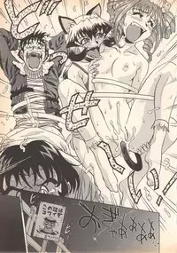 [Oka Kuzira] Nozomu-kun no nozomazaru kankei