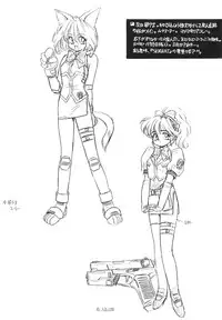 [Usagi Youjinbou (Mercy Rabbit)] Rafugaki 95-97