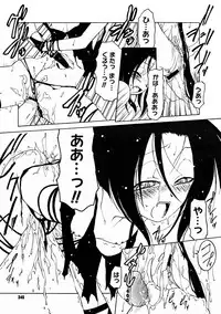 Comic Megastore 2004-11