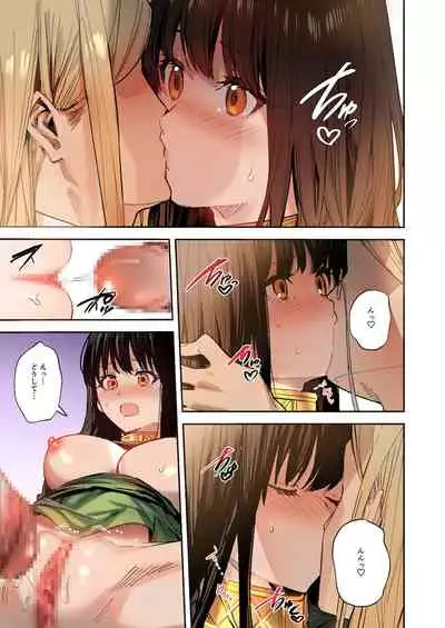 不真面目勇者の再教育