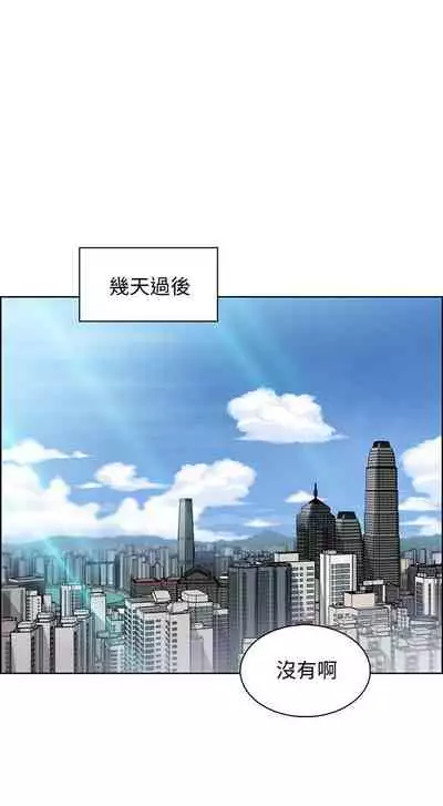 前女友變女傭 1-49