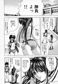 [Kawaraya A-ta] Hana no Shizuku