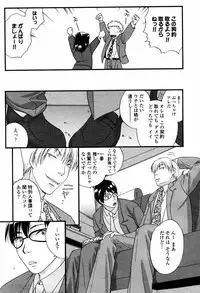 COMIC Momohime 2007-05