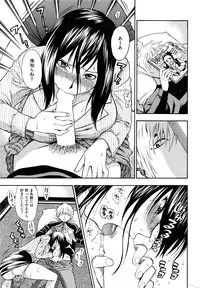 COMIC Kairakuten 2016-04