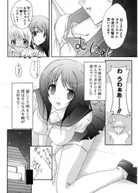 COMIC Potpourri Club 2005-12