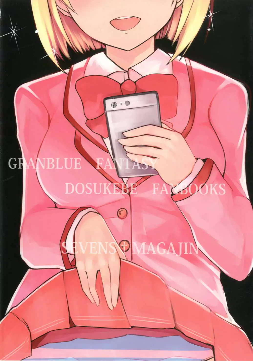 Jiita-chan no Ima no wa Kore!