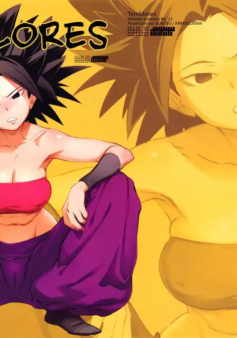 Zowa-Zowa | Temblores