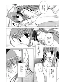 COMIC Potpourri Club 2006-12