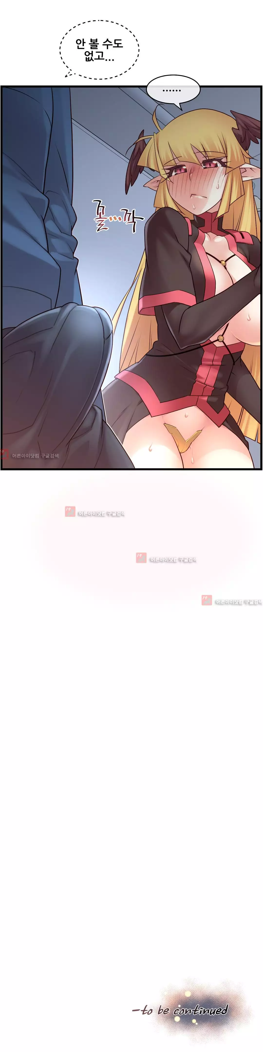 Master in My Dreams Ch.90-125