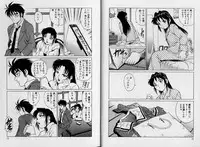 [Yanagawa Rio] AV Cine Club Vol.2