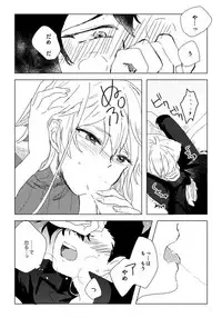 [Hitsuji] ManAsu Bon (Yu-Gi-Oh! GX) [Digital]