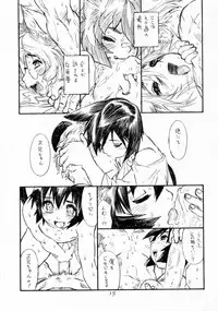 (C68) [Ryuutai Rikigaku (Akio Takami, Po-Ju)] BERRYS 508