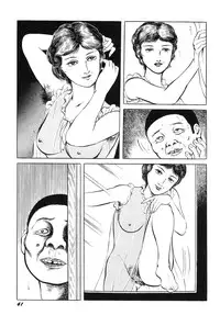 [Hayami Jun] Hentai Shounen -Jun no Koufuku na Hibi- [English] [Caterpillar]