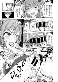 COMIC X-EROS #55 [Digital]