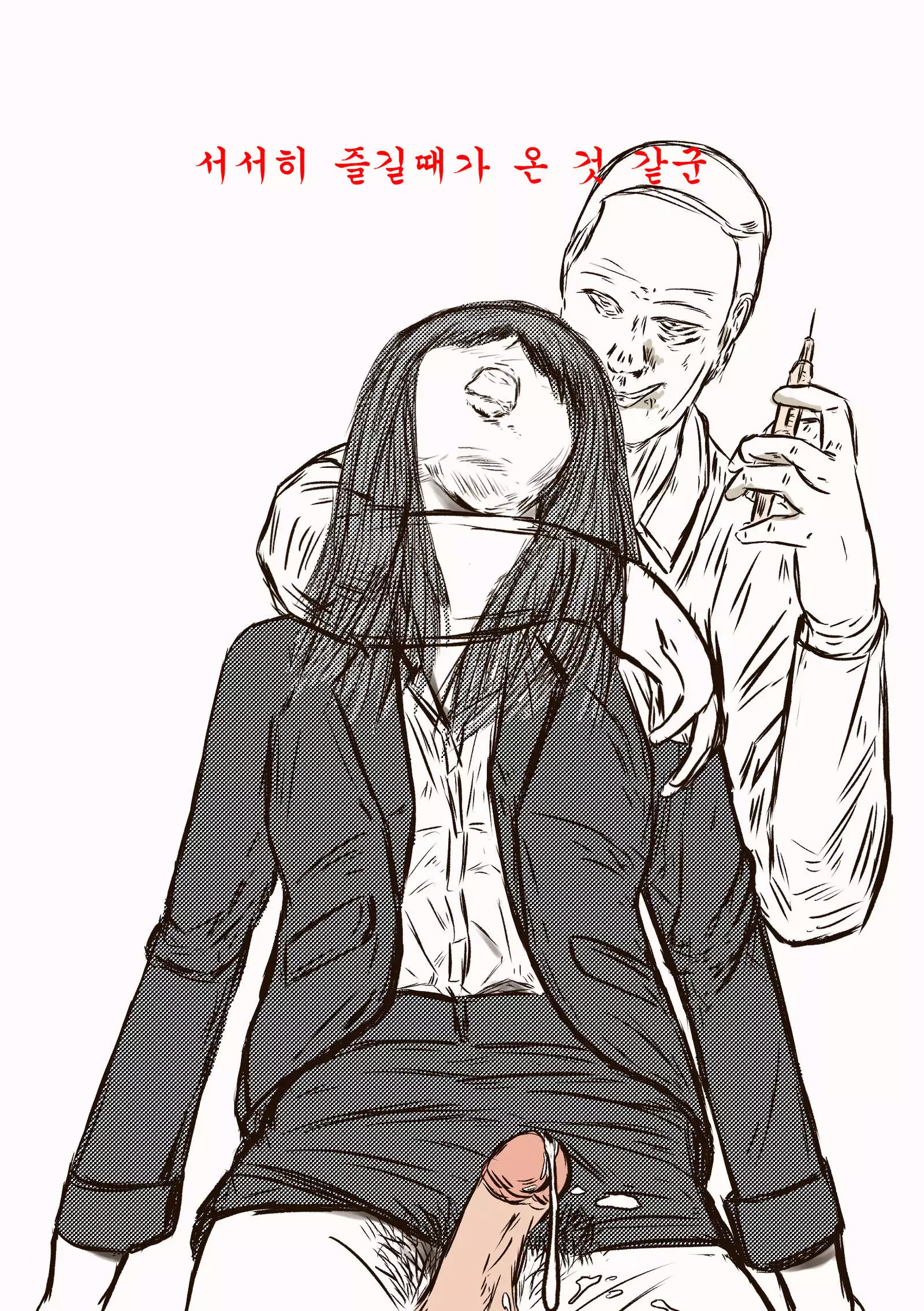 The case of crossdresser murder