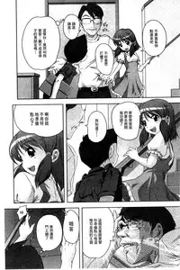 [Low] Best Erection! Low tanpen Kessaku-sen [Chinese]