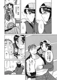 [Tutiya Tomorrow] Memory wa Sonomama ni