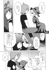 [Naitou Satoshi] Omocha no Kimochi